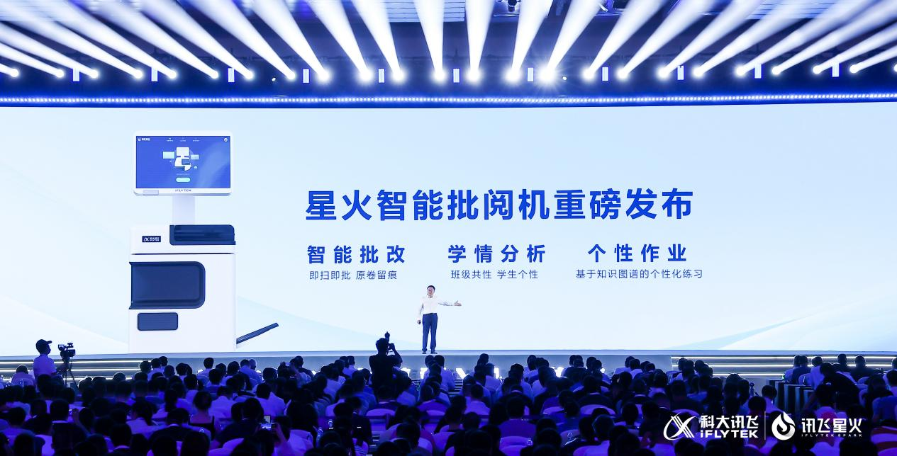 国产大模型里程碑，讯飞星火V4.0整体超越GPT-4 Turbo