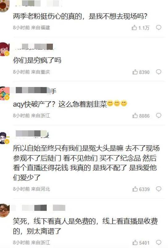 线下免费线上收费，爱奇艺又「奶」了一口盗版…