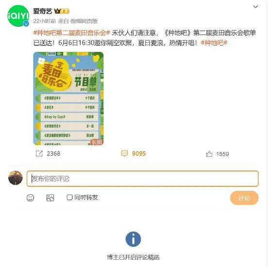 线下免费线上收费，爱奇艺又「奶」了一口盗版…