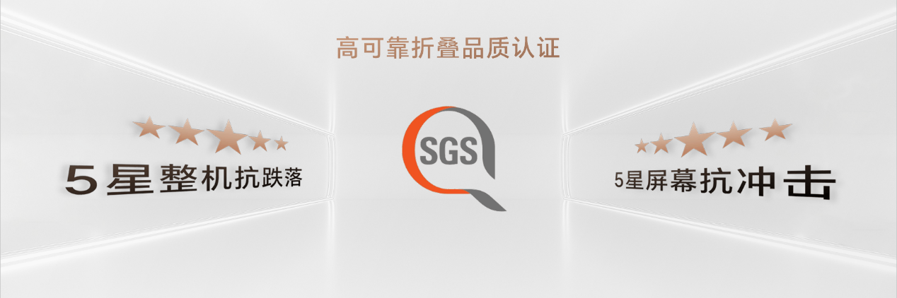 荣耀Magic V Flip发布 打造全形态折叠屏矩阵