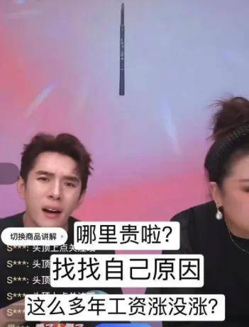 假装热闹的618！商家被榨干，大主播集体哑火……