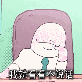 假装热闹的618！商家被榨干，大主播集体哑火……