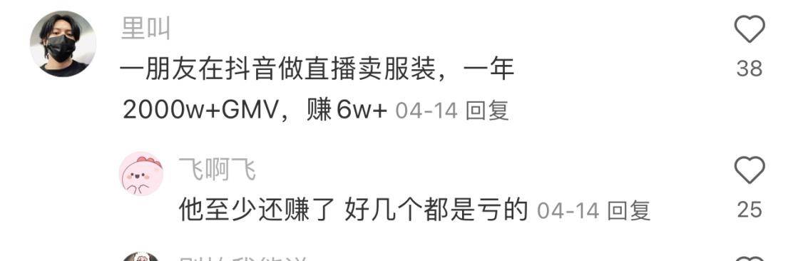 抖音颓势已显，618美妆在天猫爆发