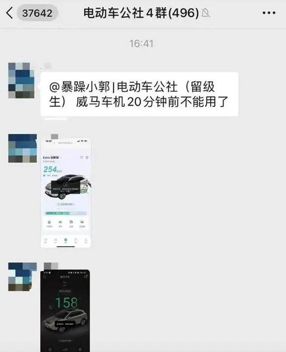 被组团「堵门讨钱」，又一知名新能源品牌危险了？