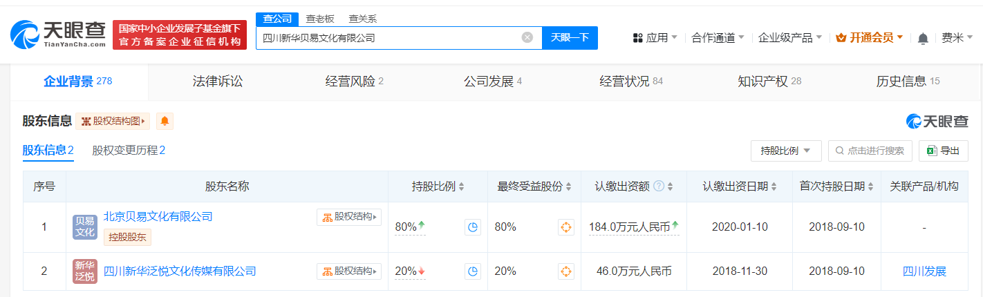 #周笔畅关联公司拟注销# 曾打造男团YES!CAMP