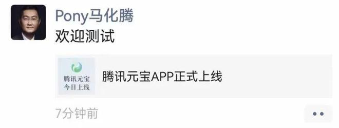 大模型产品的“命名经济学”：名字越简单，产品越火爆？