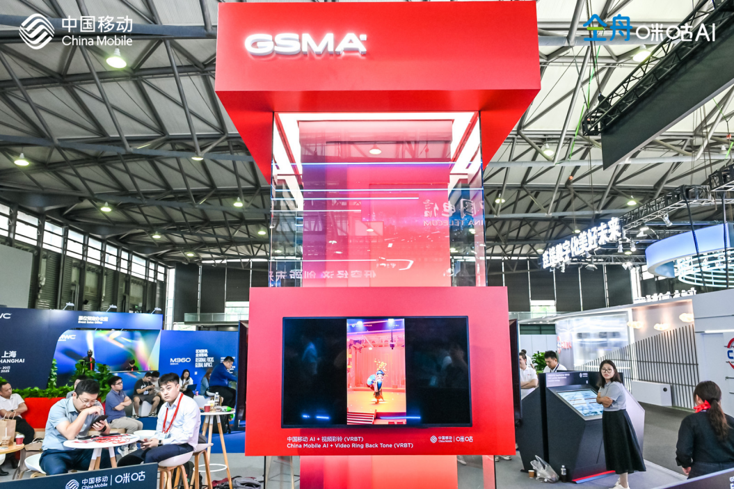 中国移动咪咕携XR空间观赛亮相MWC上海 浸享数实共生新体验