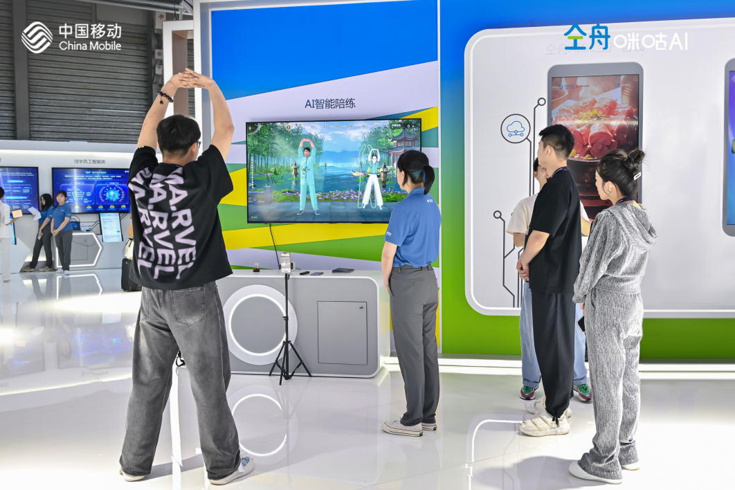 中国移动咪咕携XR空间观赛亮相MWC上海 浸享数实共生新体验