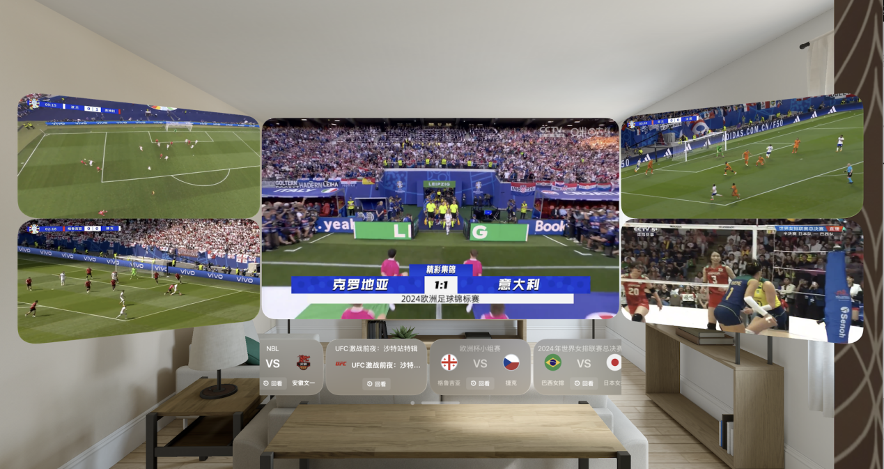 咪咕视频-Vision登陆Apple Vision Pro，开启欧洲杯沉浸式观赛新纪元