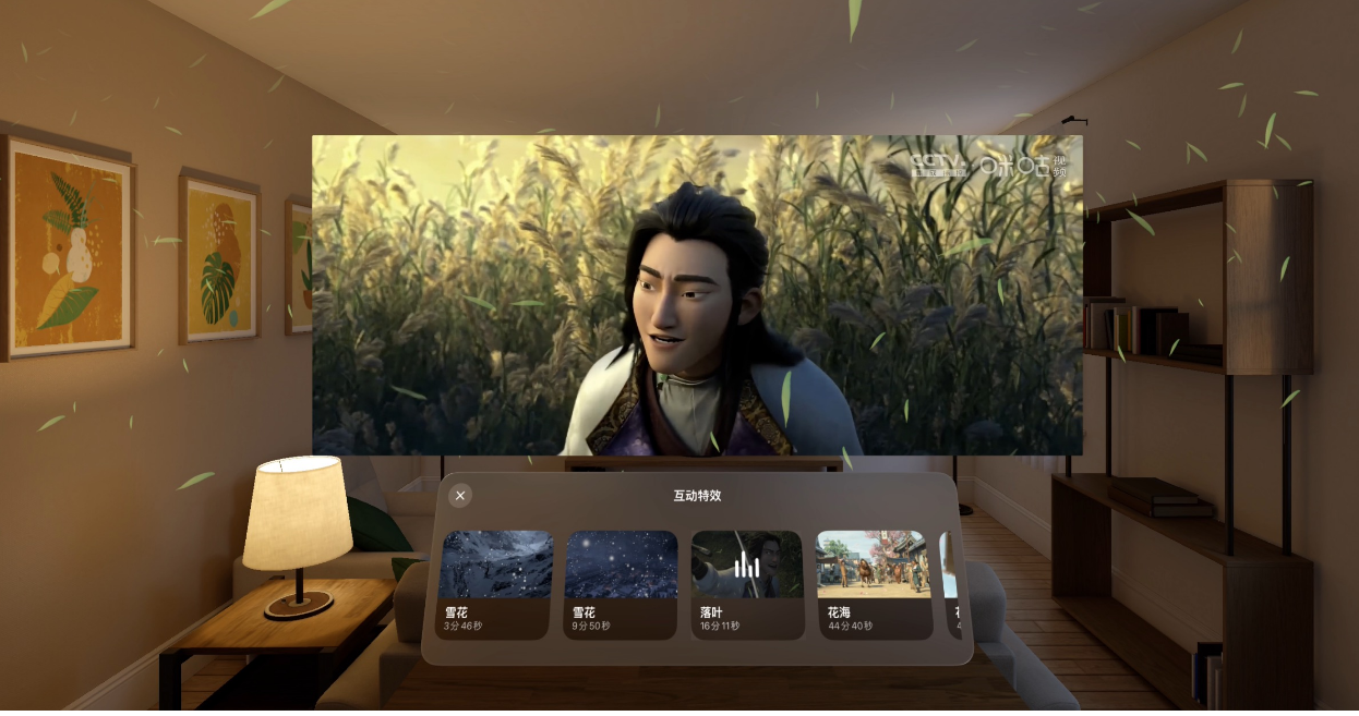咪咕视频-Vision登陆Apple Vision Pro，开启欧洲杯沉浸式观赛新纪元
