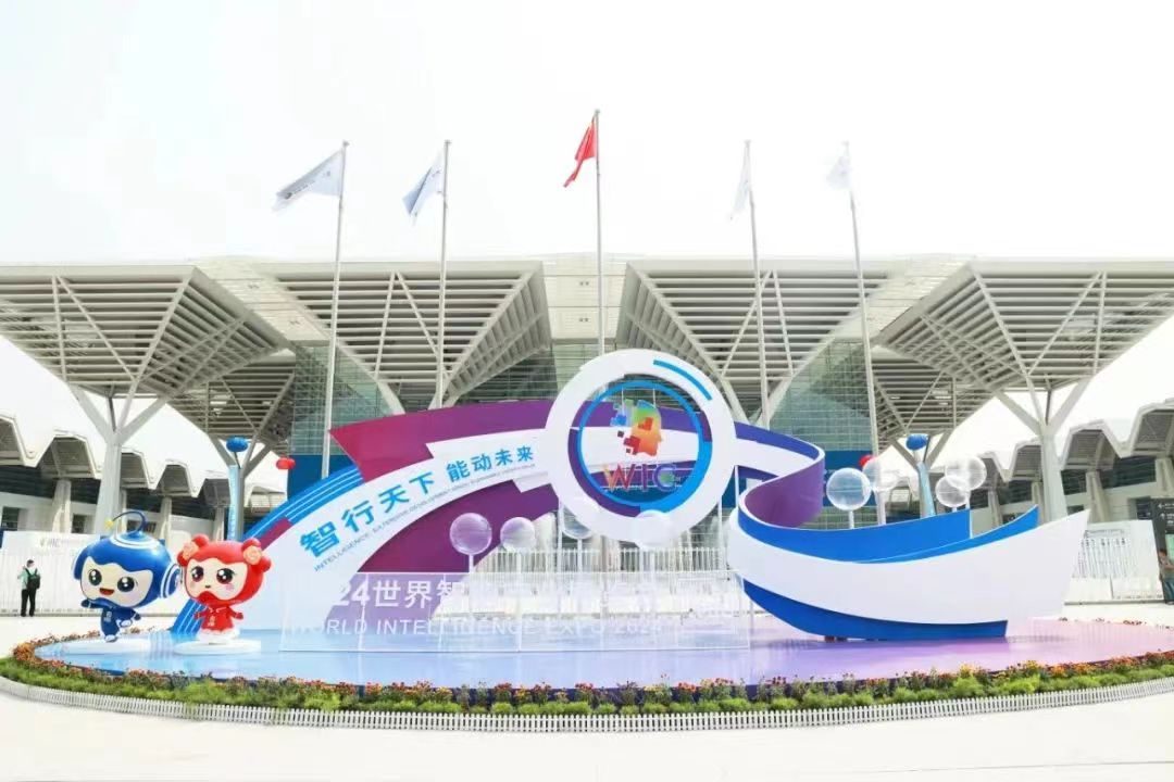 2024世界智能产业博览会圆满落幕，易点云Defect GPT获一致好评