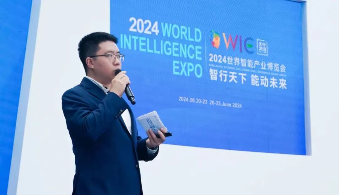 2024世界智能产业博览会圆满落幕，易点云Defect GPT获一致好评