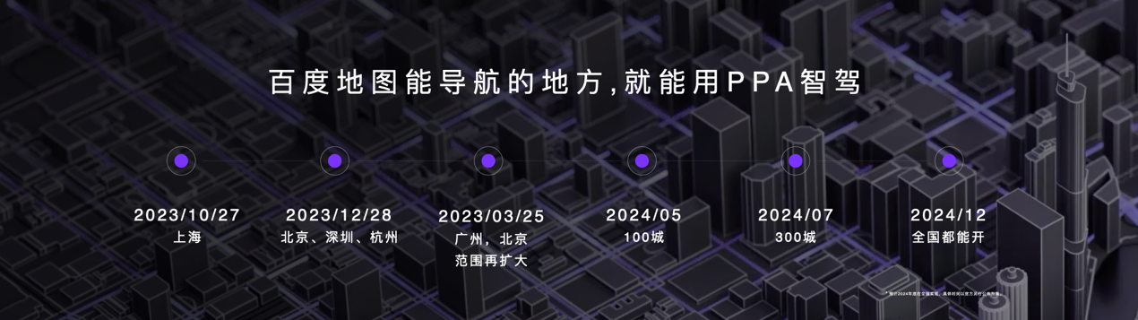 极越销量一小步，智驾普及一大步