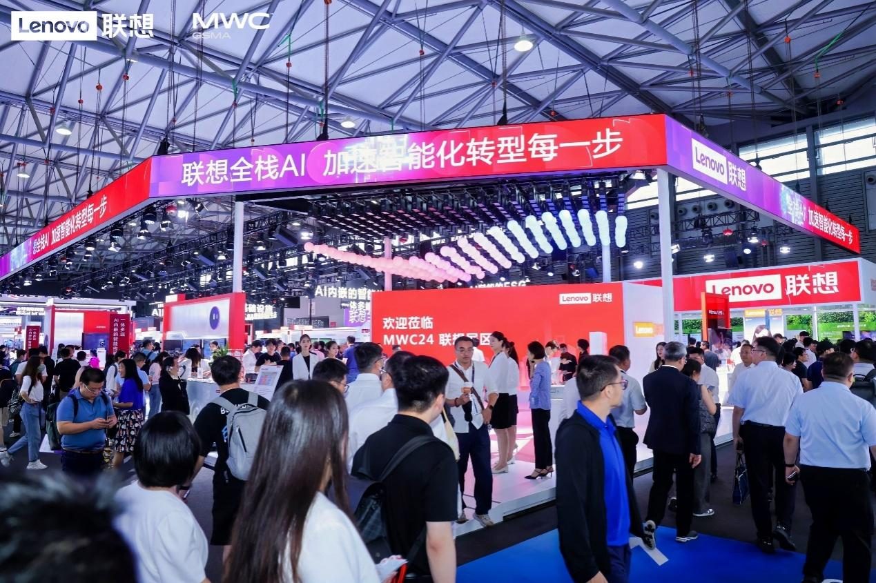 未来先行！联想“全栈AI”闪耀2024 MWC，释放AI新动能