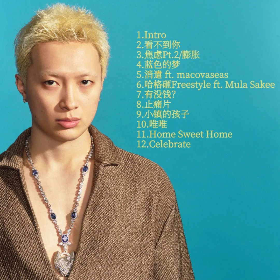 小镇青年如何成为Rapstar？