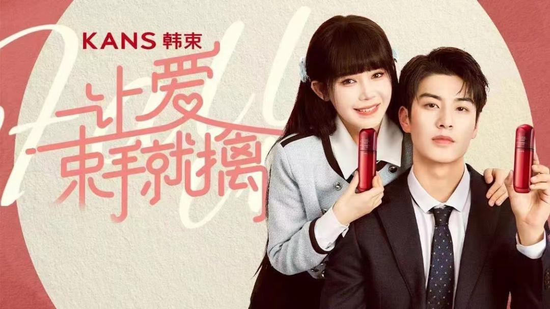 品牌定制短剧，消费者的“钱包刺客”