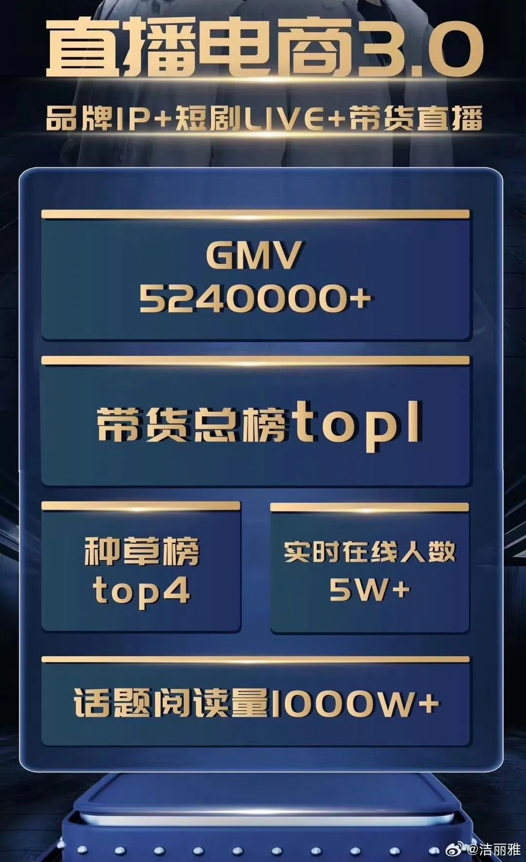 品牌定制短剧，消费者的“钱包刺客”