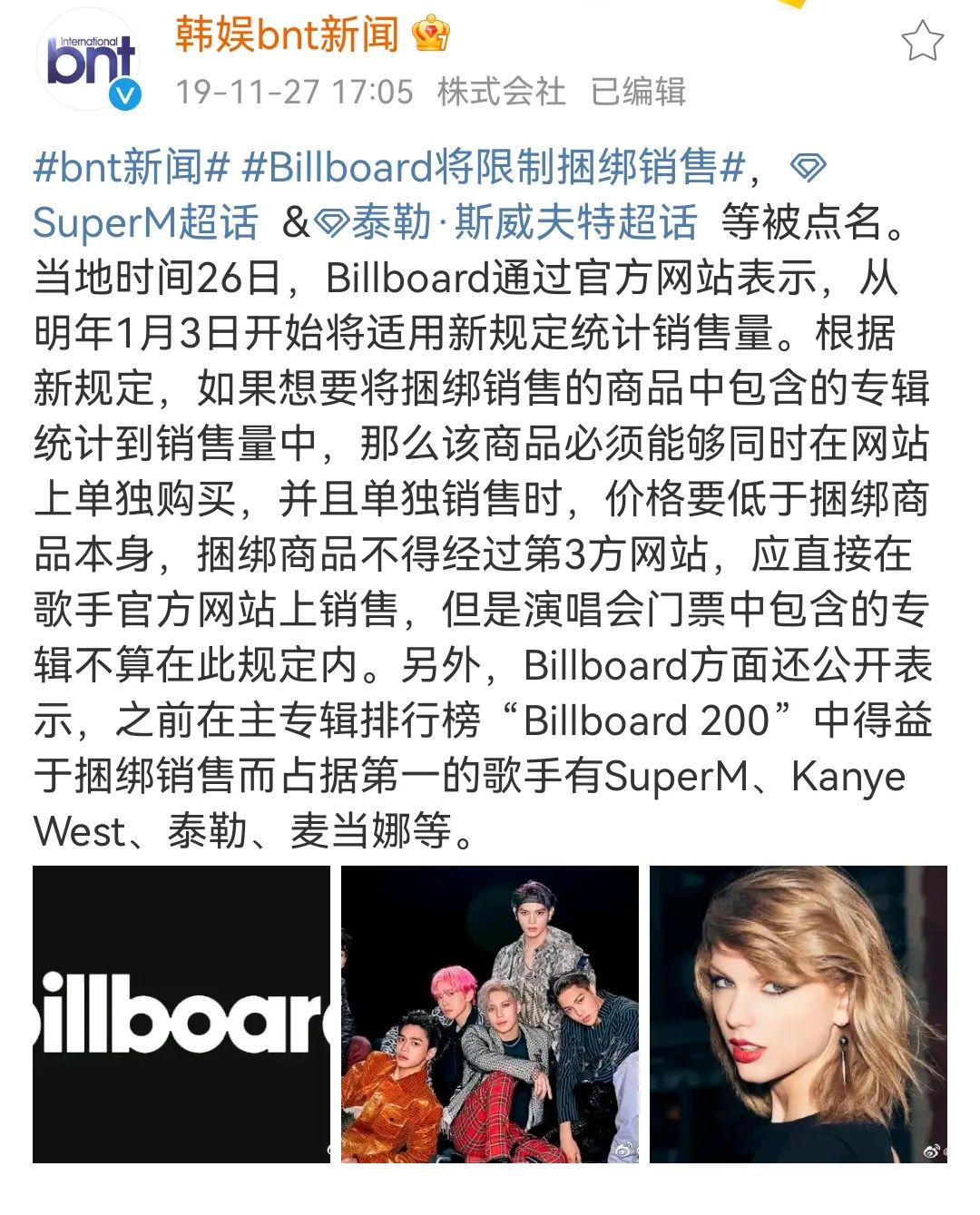 被数据崇拜杀死的K-Pop