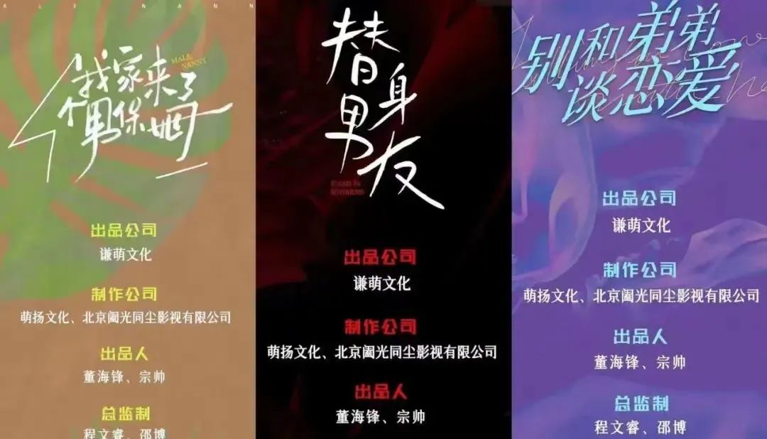 品牌定制短剧，消费者的“钱包刺客”