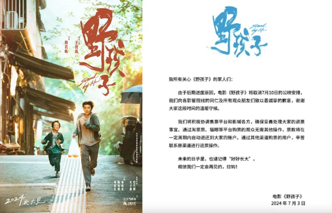 电影暑期档的“逆袭之路”，进度几何？