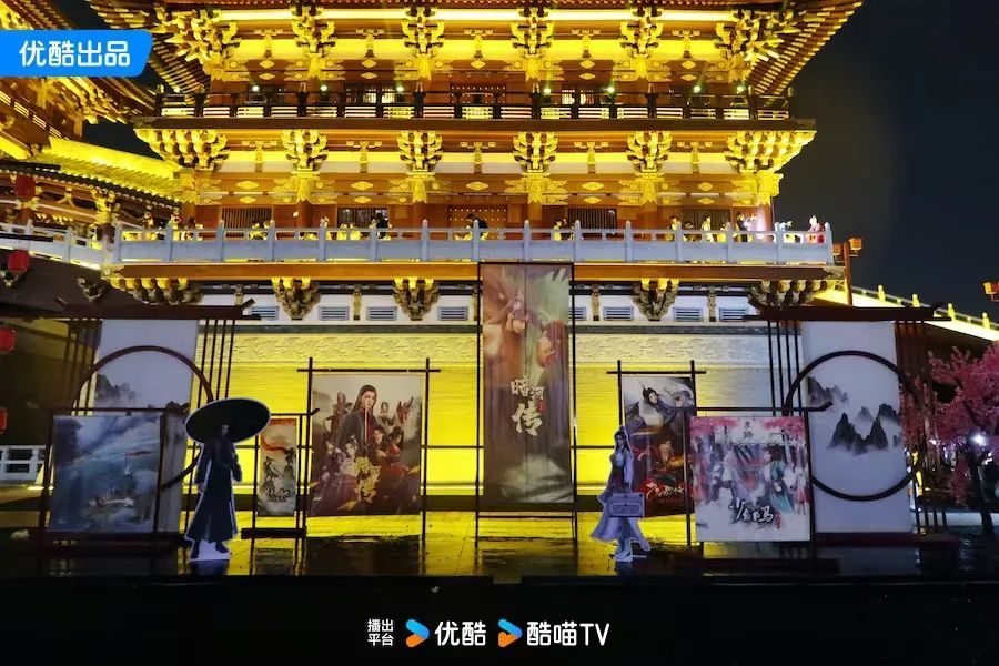 深耕与飞跃：优酷“新国风”领航国漫新纪元