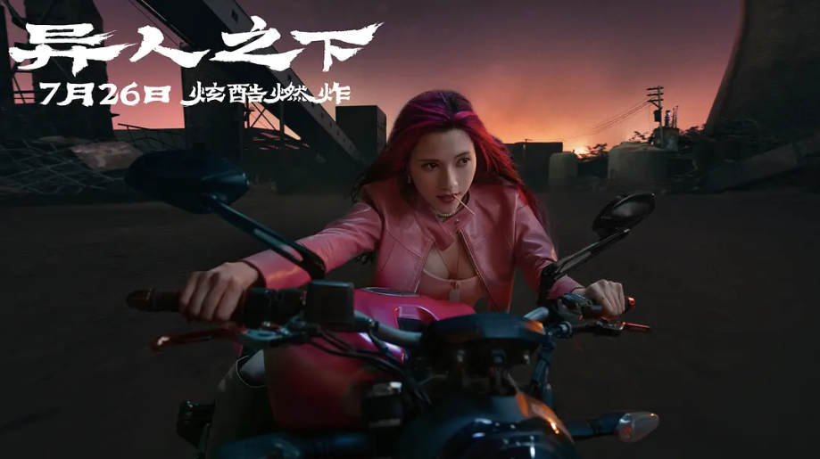 地狱开局后，《异人之下》不会像《封神》那样逆袭了