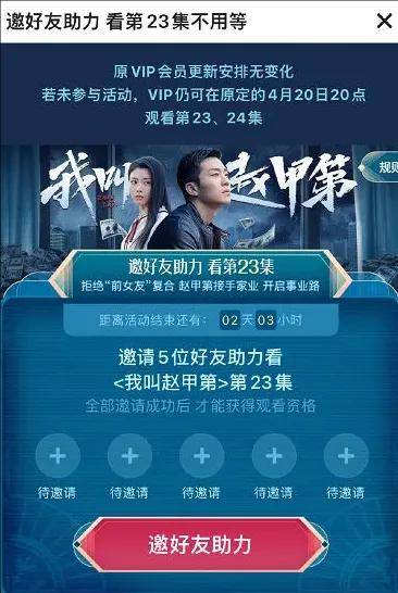 会员也无法跳120秒广告？爱奇艺们的温水烫到青蛙了……