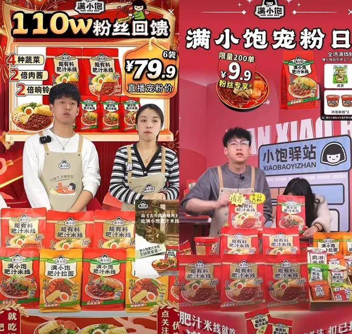 老鼠后五毒也来凑热闹！网红食品惊现「壁虎头」，胖东来已下架…
