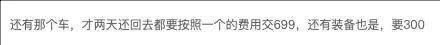 不想躺平的00后，被跑腿公司疯狂「收割」……