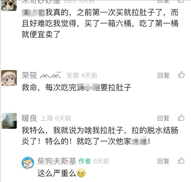 为防顾客吃了拉肚子菜中加止泻药，他们不仅谋财还要害命……