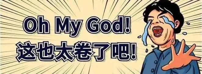 小红书电商“整活”：多快好省“人”