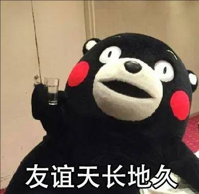 国际友谊日来临，聊聊交朋友的「术」与「道」