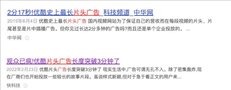 会员也无法跳120秒广告？爱奇艺们的温水烫到青蛙了……