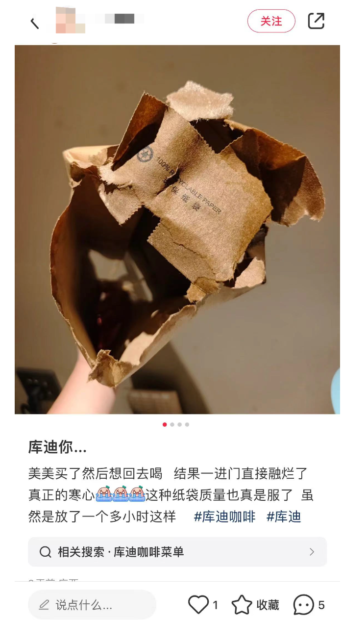 咖啡消费旺季到来 为何想转让的库迪联营商却越来越多