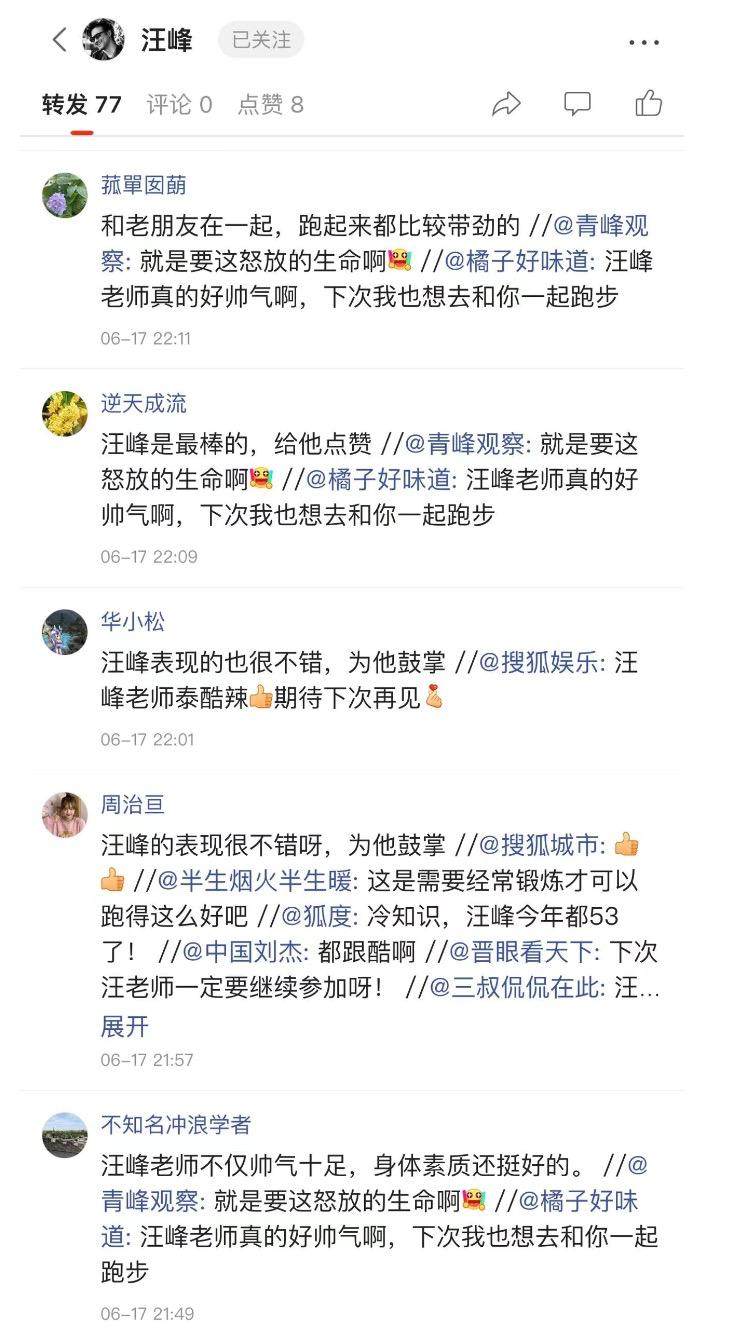 从“关注流”到“时间线”，搜狐给内容加信任价值