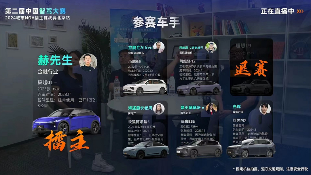 极越x理想中国“双强”，智能驾驶“全国都能开”质变时刻