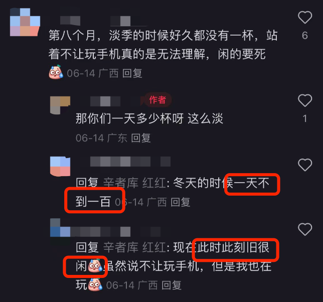咖啡消费旺季到来 为何想转让的库迪联营商却越来越多