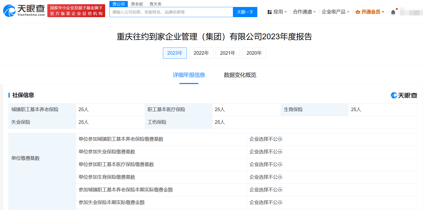 揭秘女技师称可包养10天按摩平台