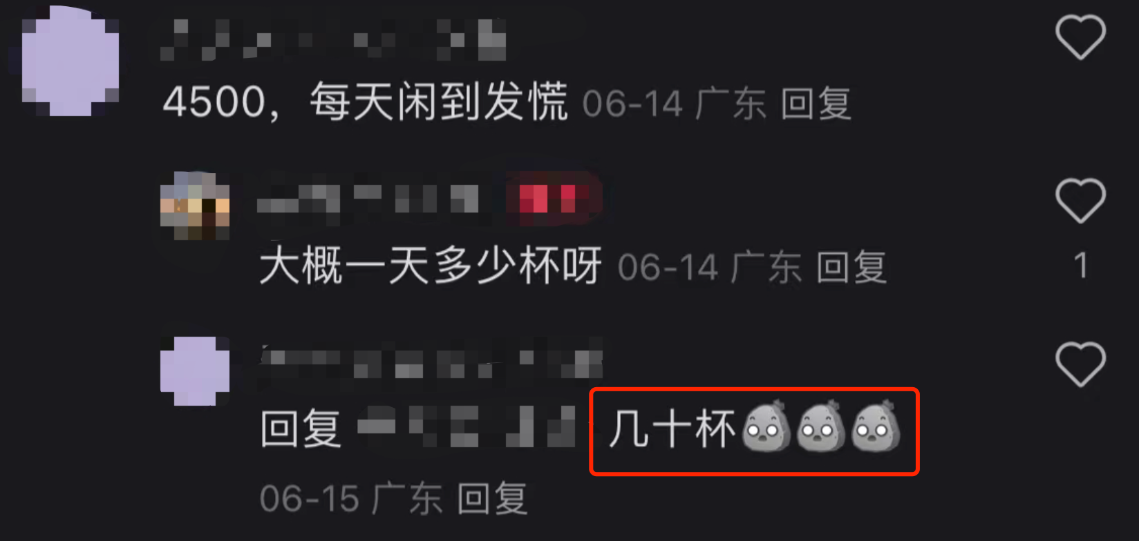 咖啡消费旺季到来 为何想转让的库迪联营商却越来越多