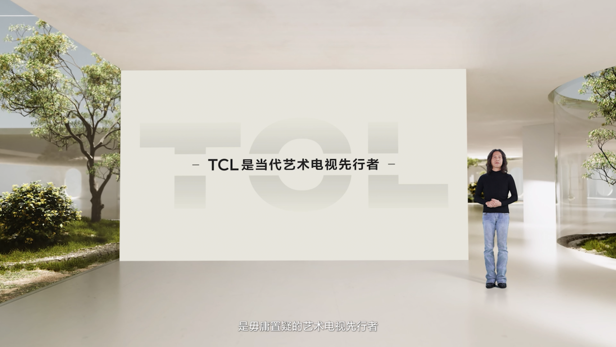 艺术电视再进化，TCL第三代艺术电视打造自由感艺术生活方式