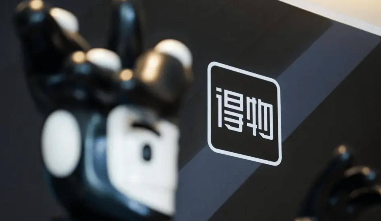 在得物买珠宝的年轻人，是哪种level?