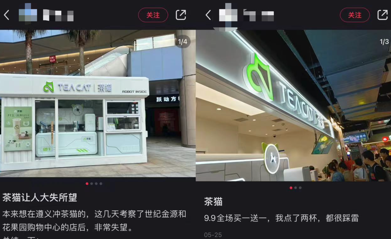 咖啡消费旺季到来 为何想转让的库迪联营商却越来越多