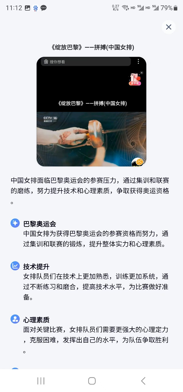 “捏一下”后，一个全新的百度出现了