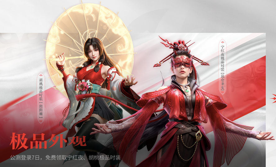 手游进入存量市场的前夜