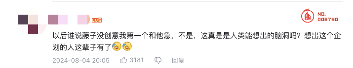 把虚拟主播做进二游里，腾讯能救V圈于水火吗？