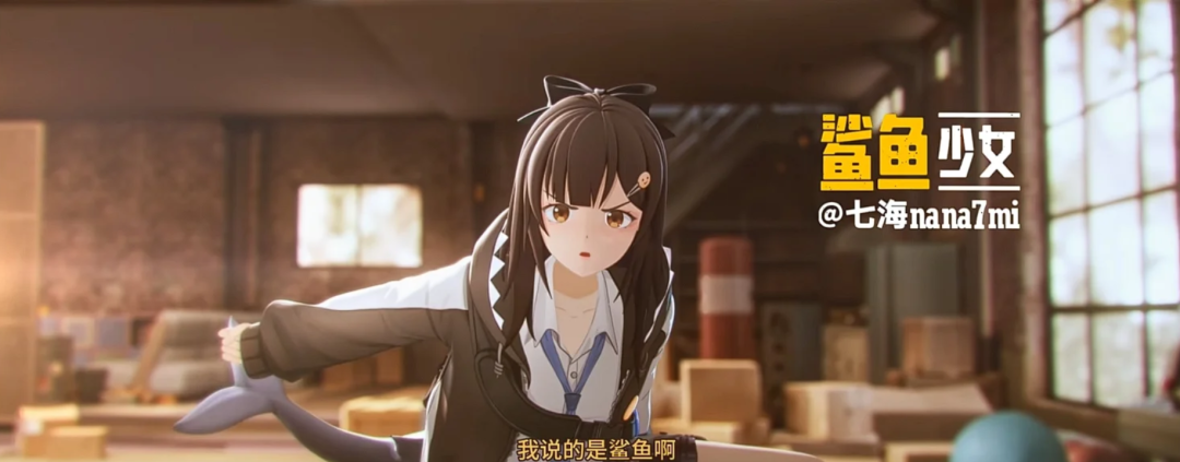 把虚拟主播做进二游里，腾讯能救V圈于水火吗？