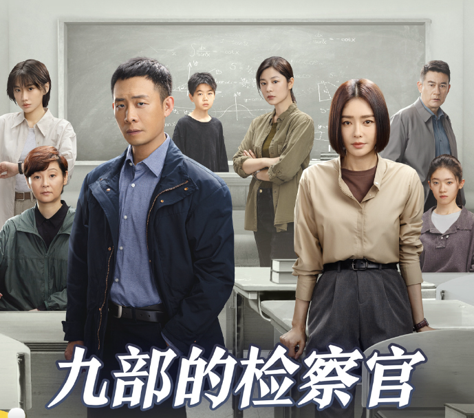 《九部的检察官》后，品牌看向内容的「社会价值」