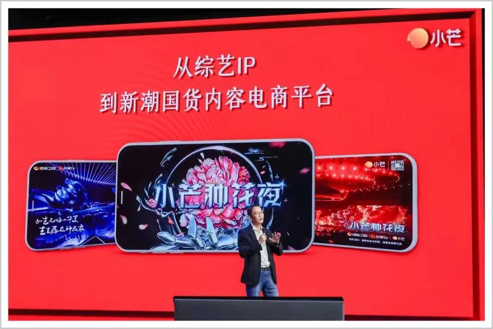 芒果超媒半年报深度解读：业绩承压、谨慎寻路