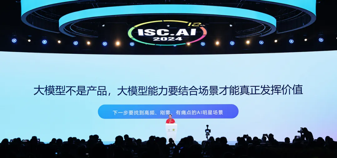 把原子弹做成茶叶蛋，红衣教主周鸿祎要把大模型拉下神坛