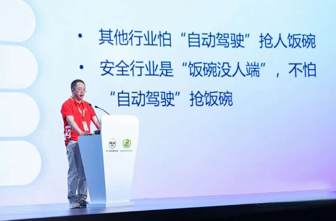 把原子弹做成茶叶蛋，红衣教主周鸿祎要把大模型拉下神坛